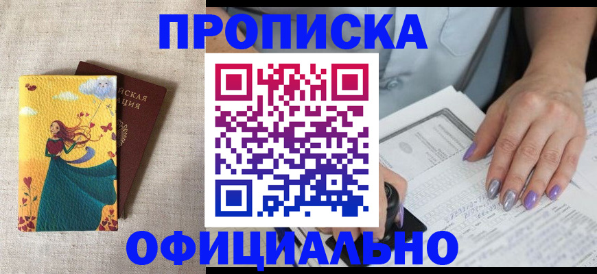 найти адрес прописки в Узловой