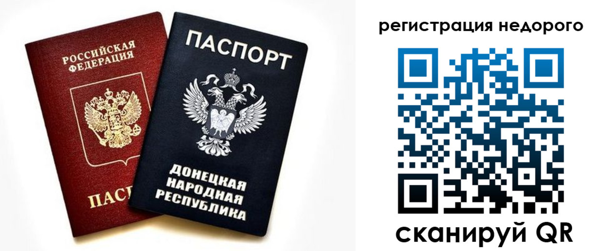 прописка для кредита в Узловой