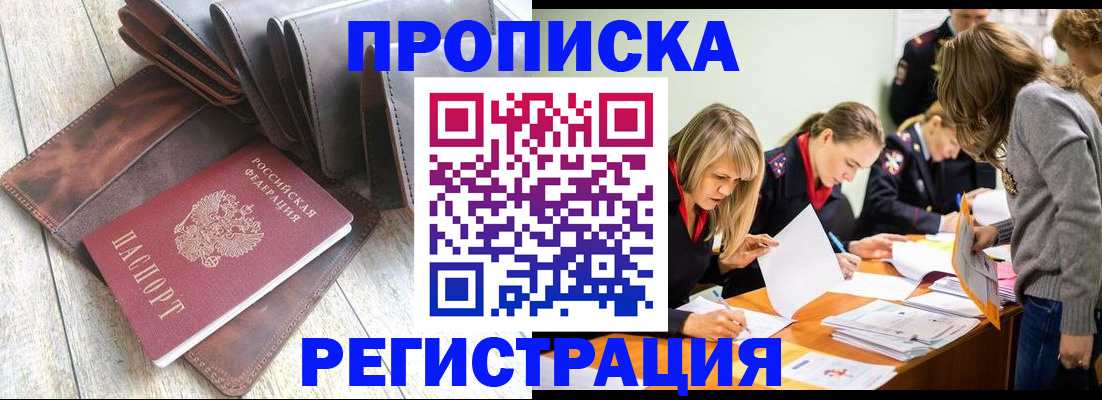 временная регистрация госуслуги в Узловой