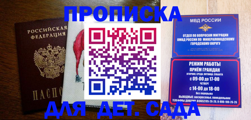 прописка поиск в Узловой