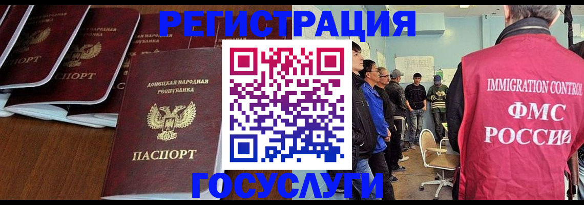 прописка для кредита в Узловой